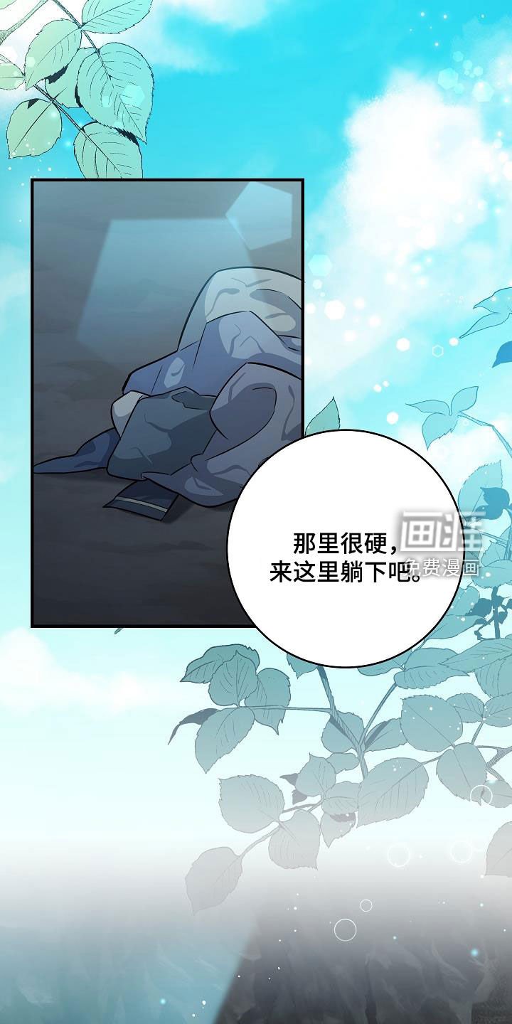 第44章：装病