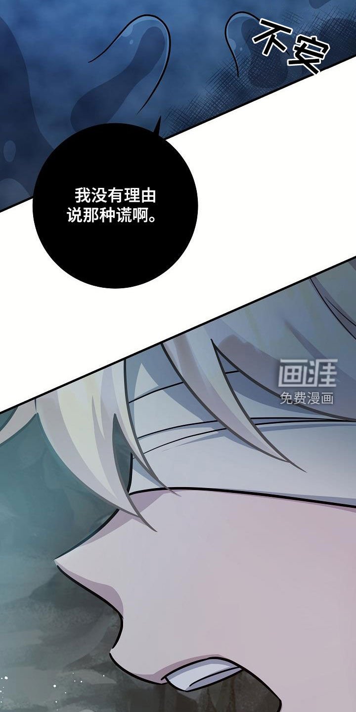 第44章：装病