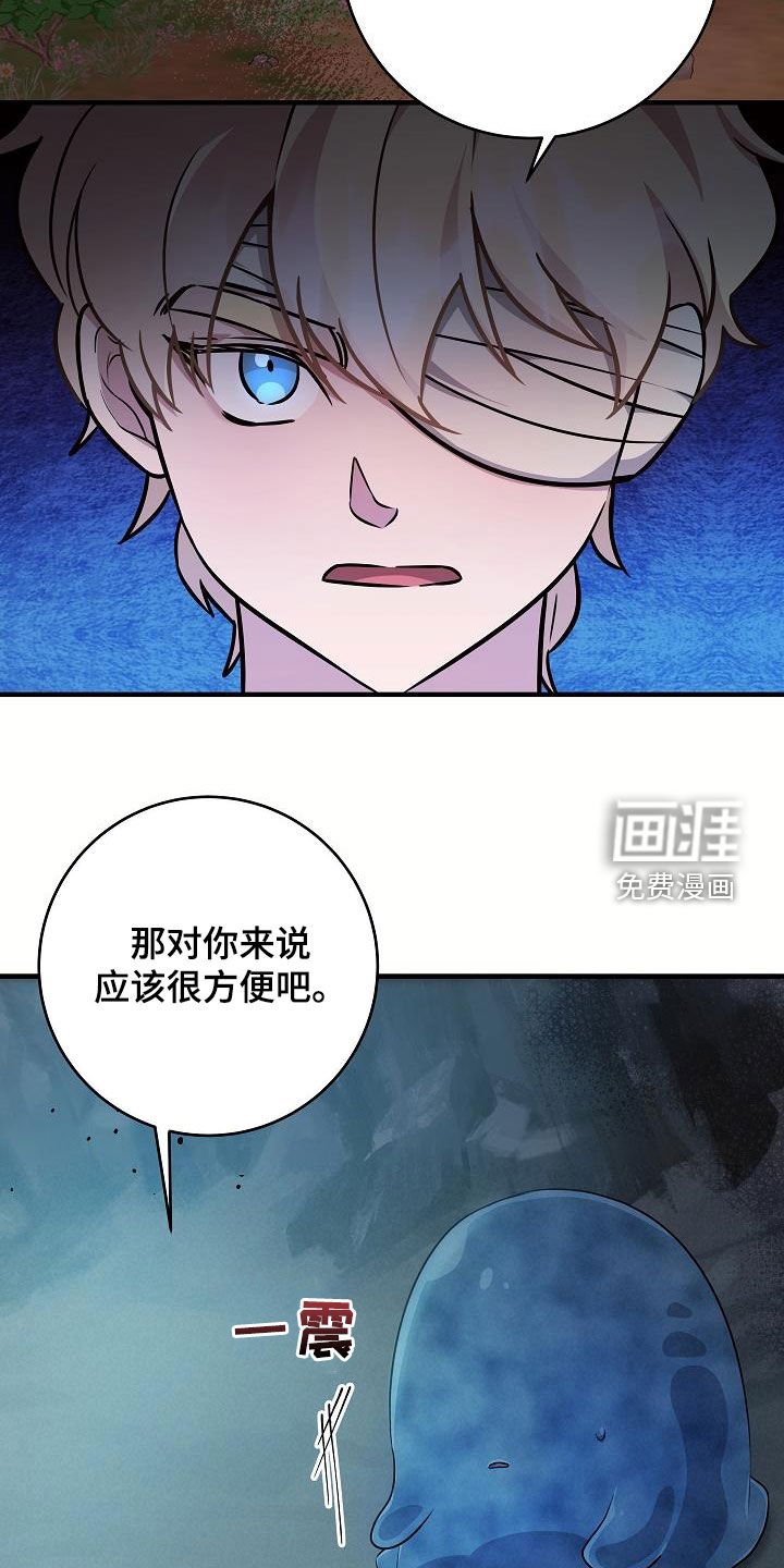 第44章：装病