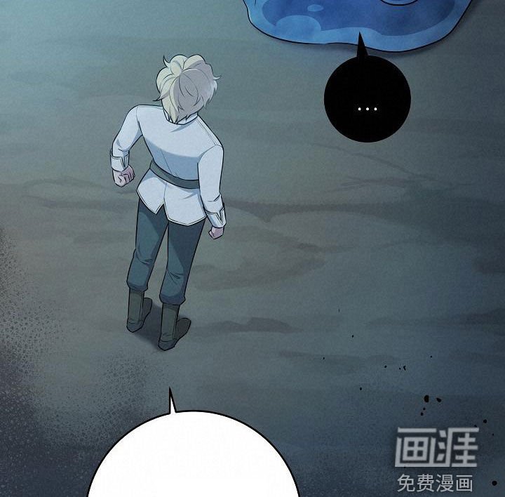 第44章：装病