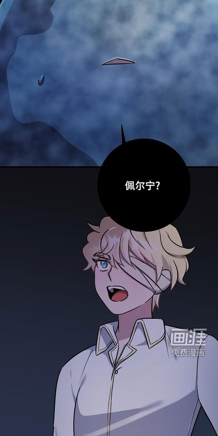 第44章：装病