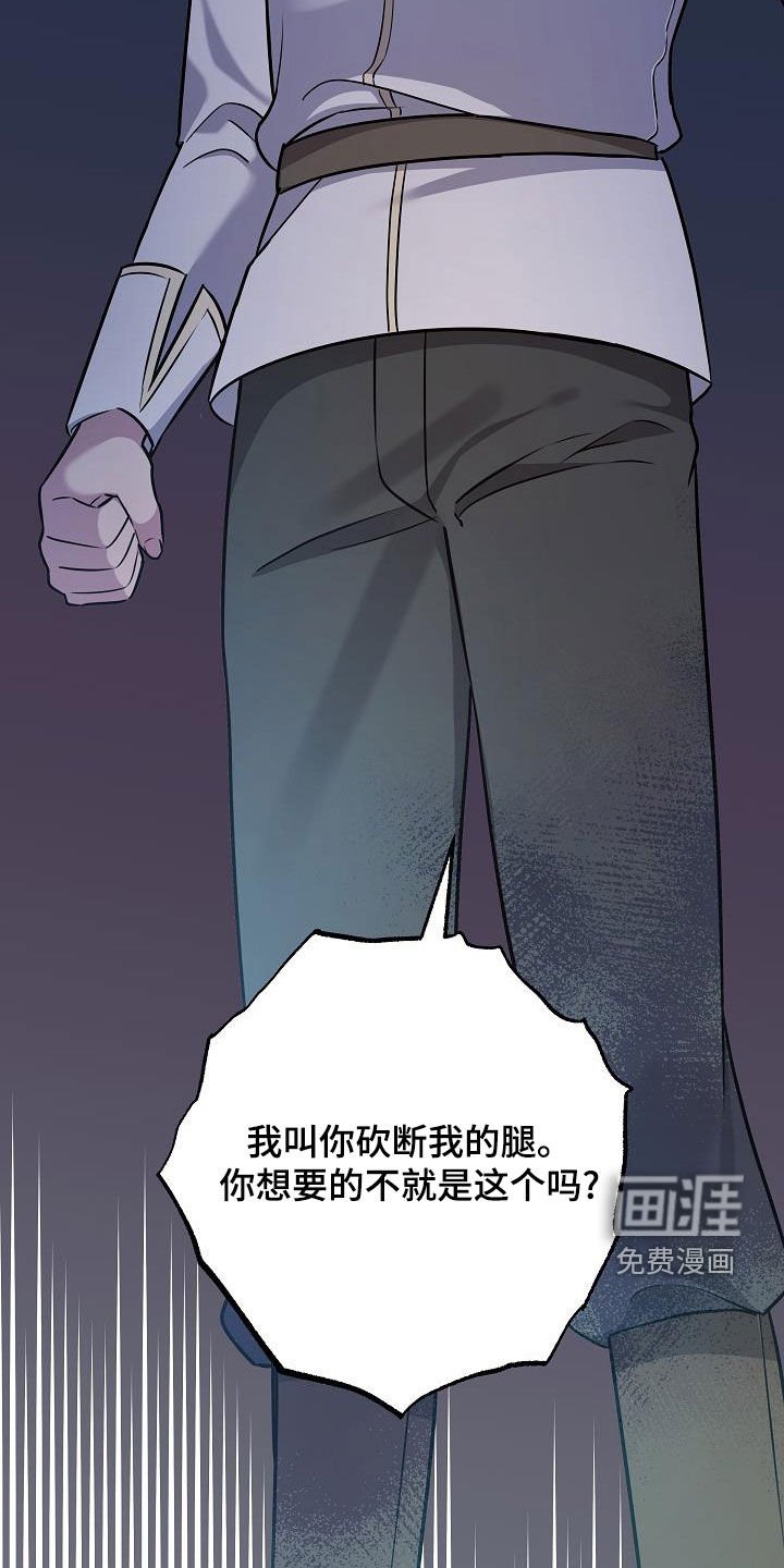 第44章：装病