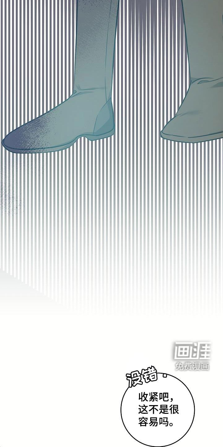 第44章：装病