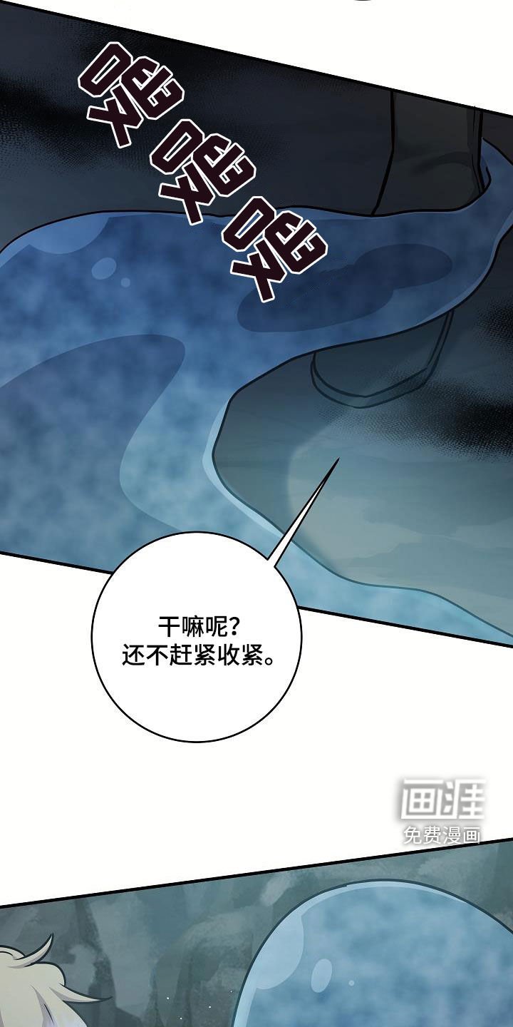 第44章：装病