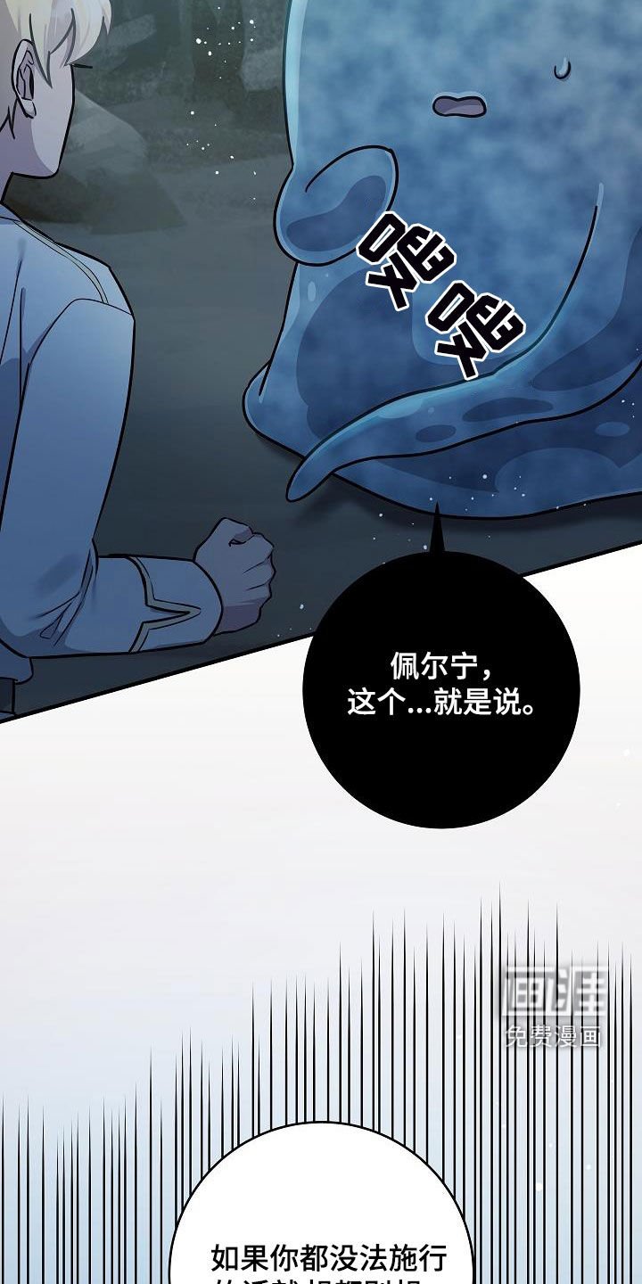 第44章：装病