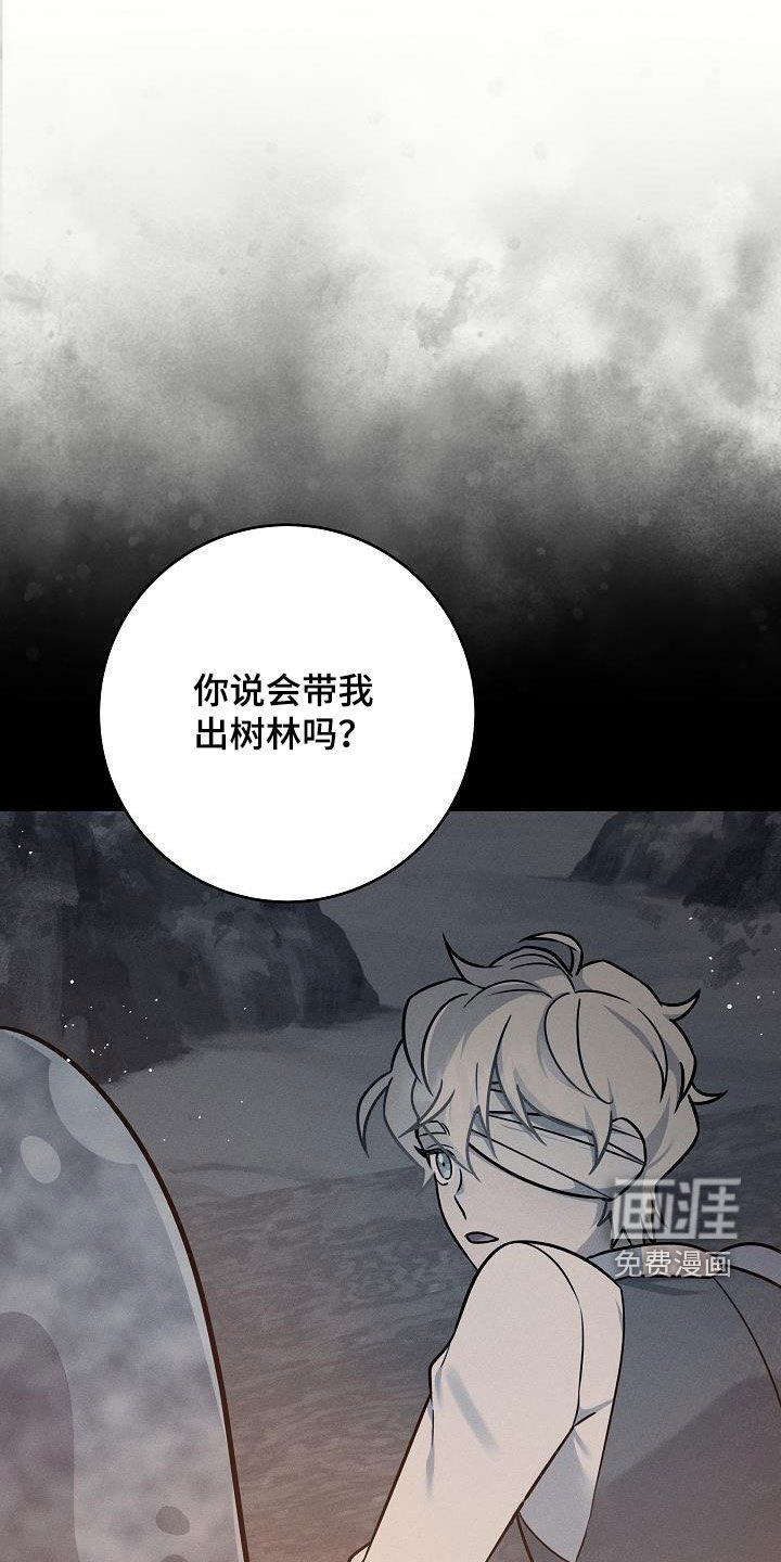 第44章：装病