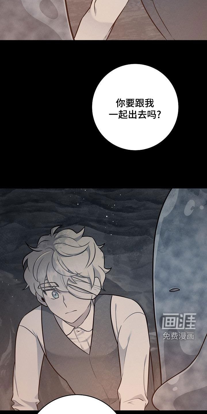 第44章：装病