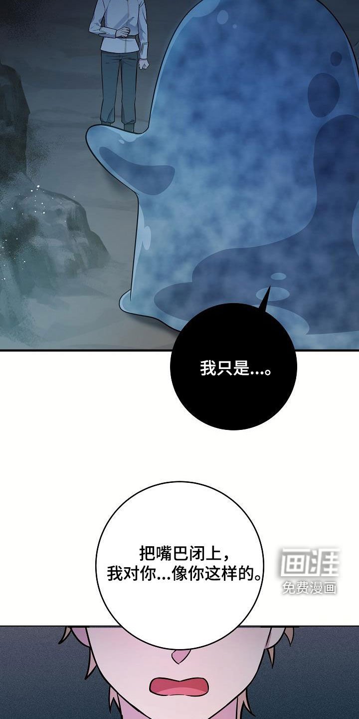 第44章：装病