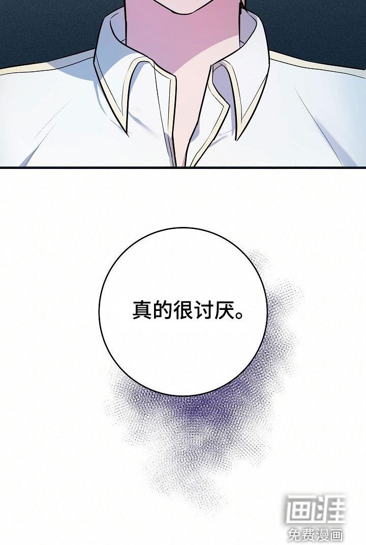 第44章：装病