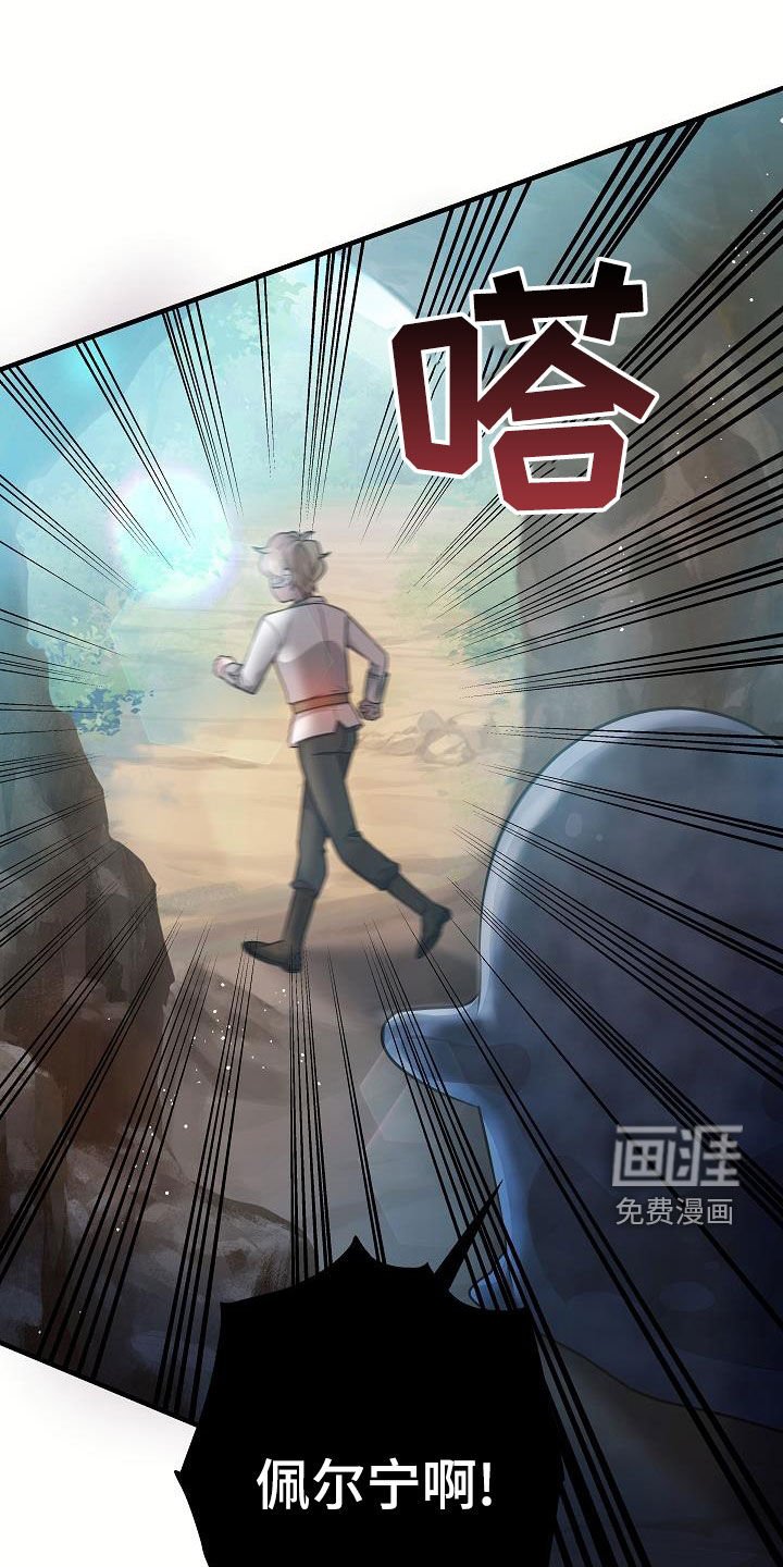 第45章：坐船