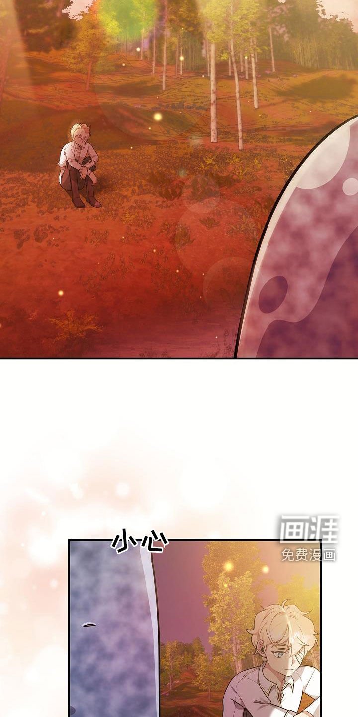 第45章：坐船