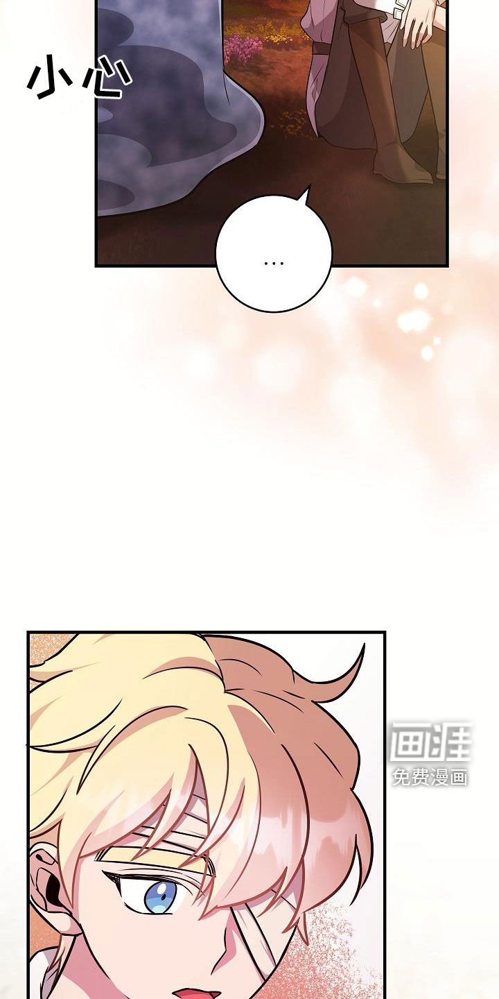 第45章：坐船
