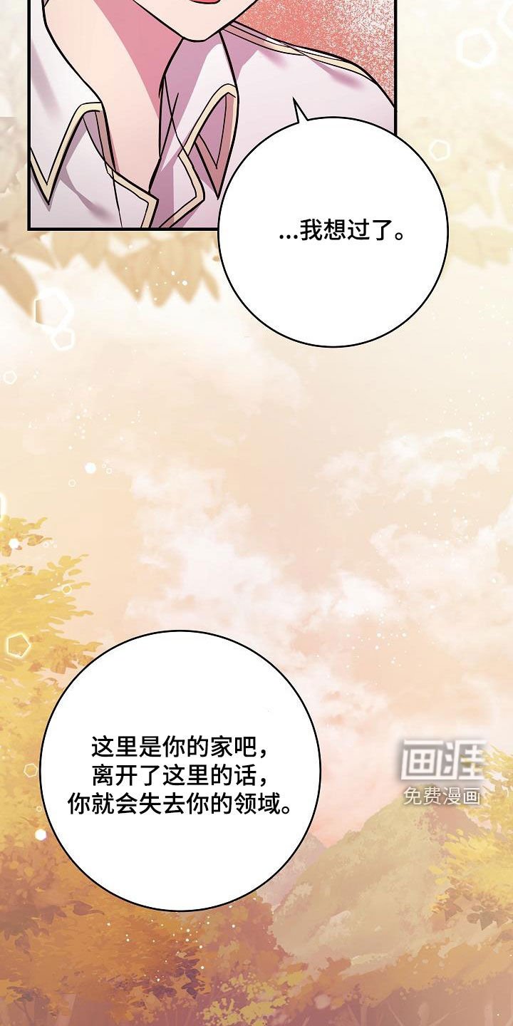 第45章：坐船