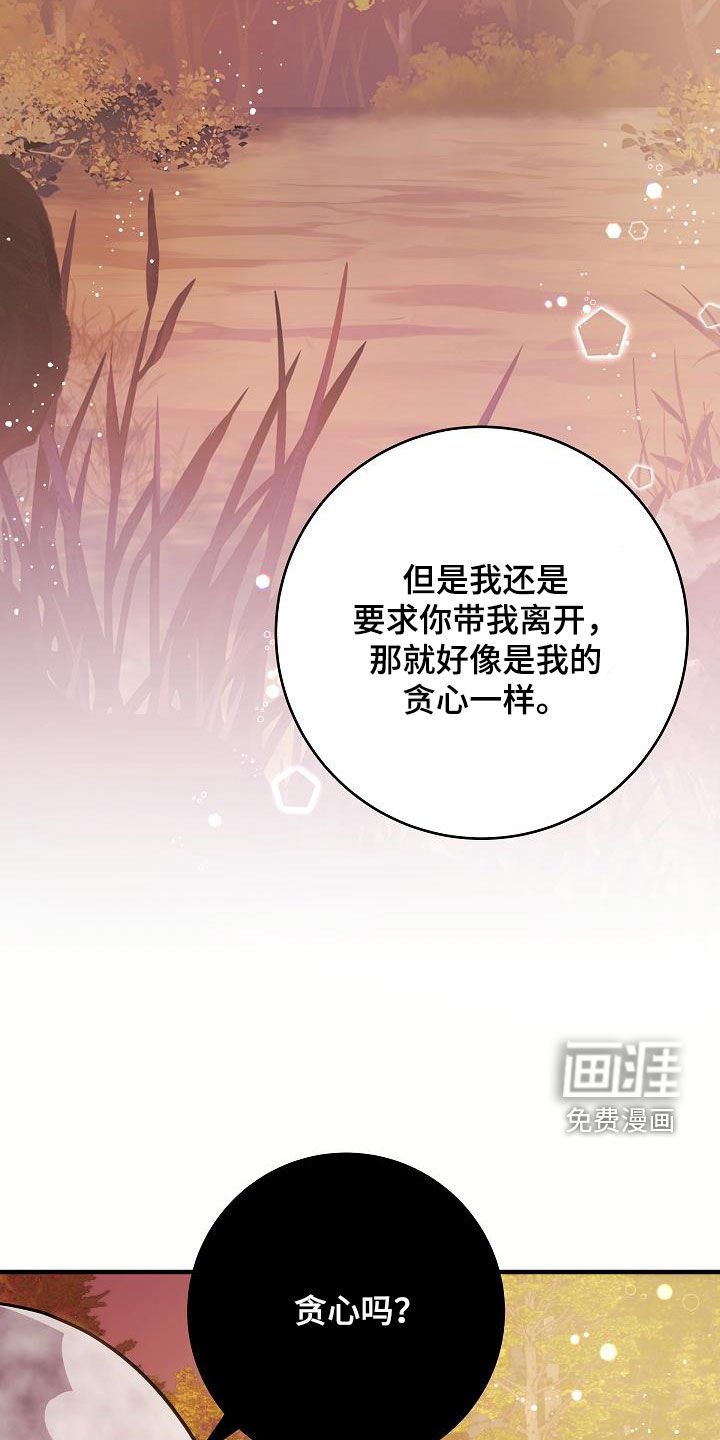 第45章：坐船