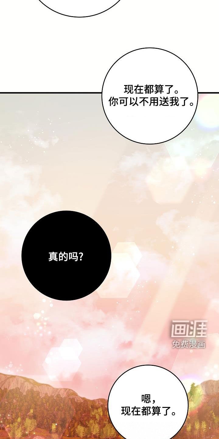 第45章：坐船