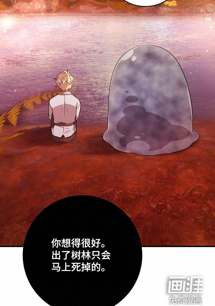 第45章：坐船