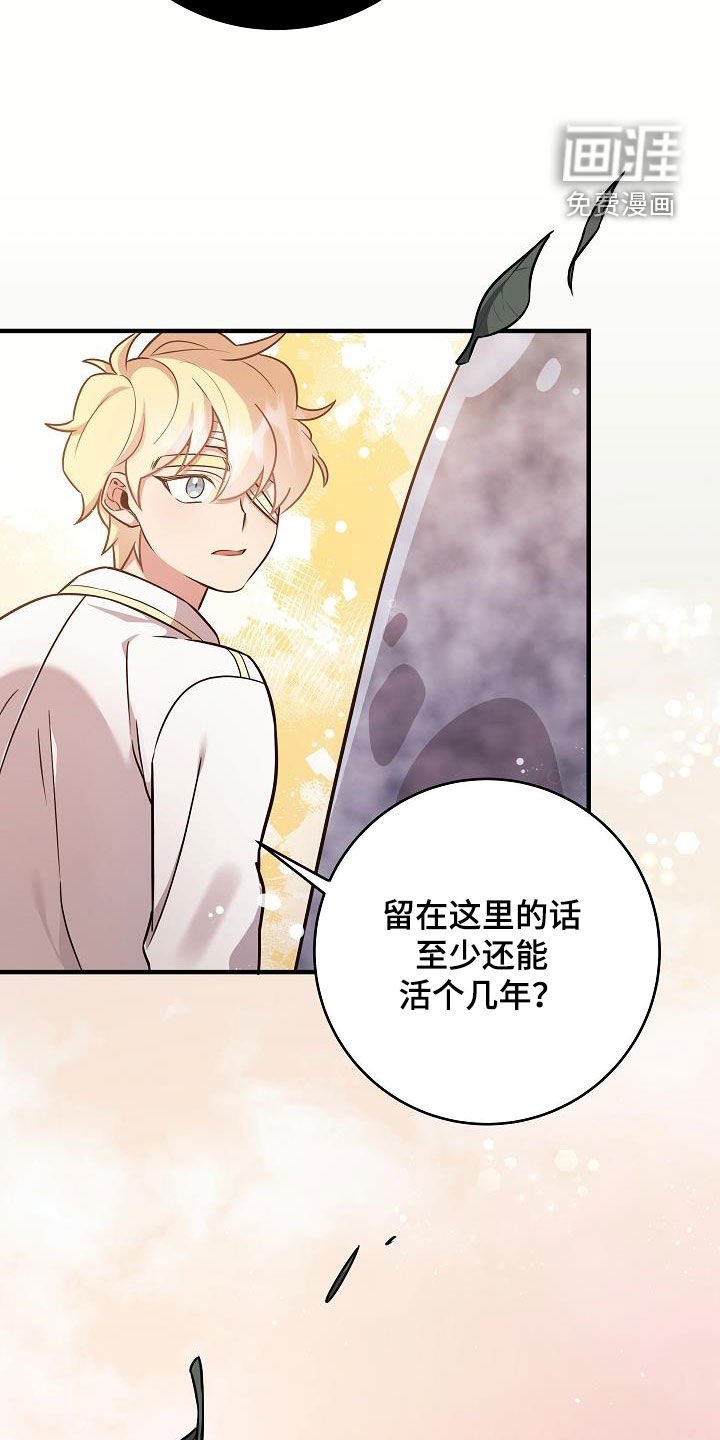 第45章：坐船