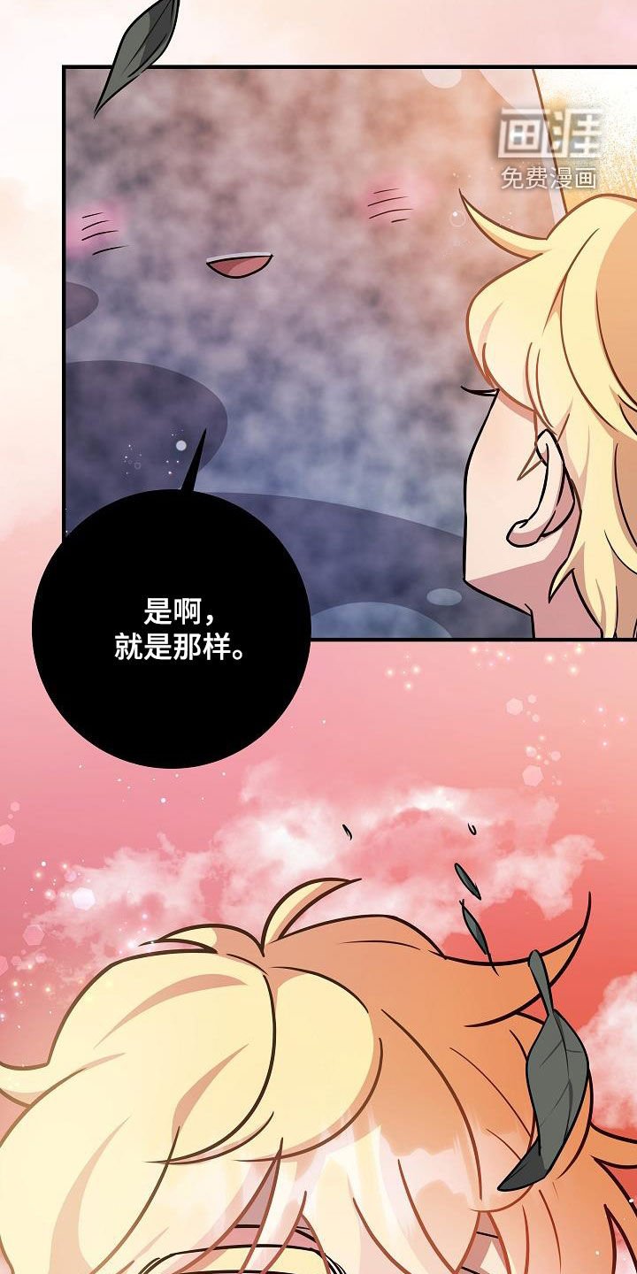 第45章：坐船