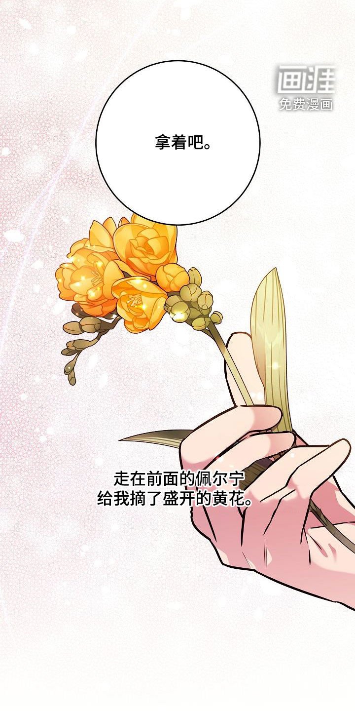 第45章：坐船