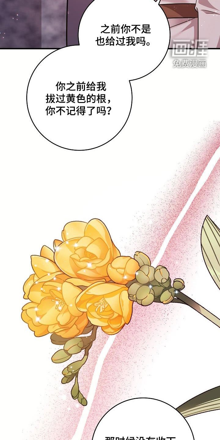 第45章：坐船