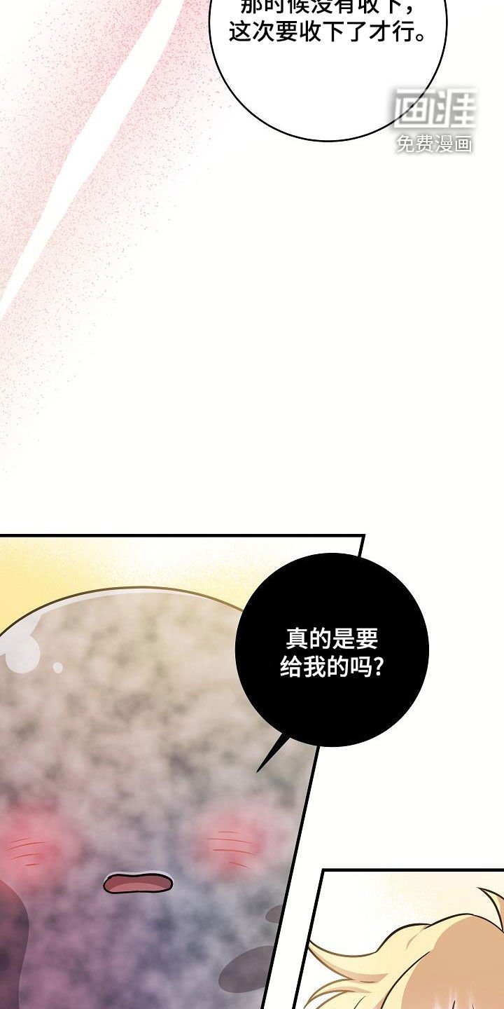 第45章：坐船