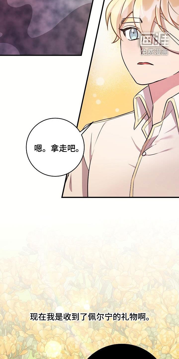 第45章：坐船