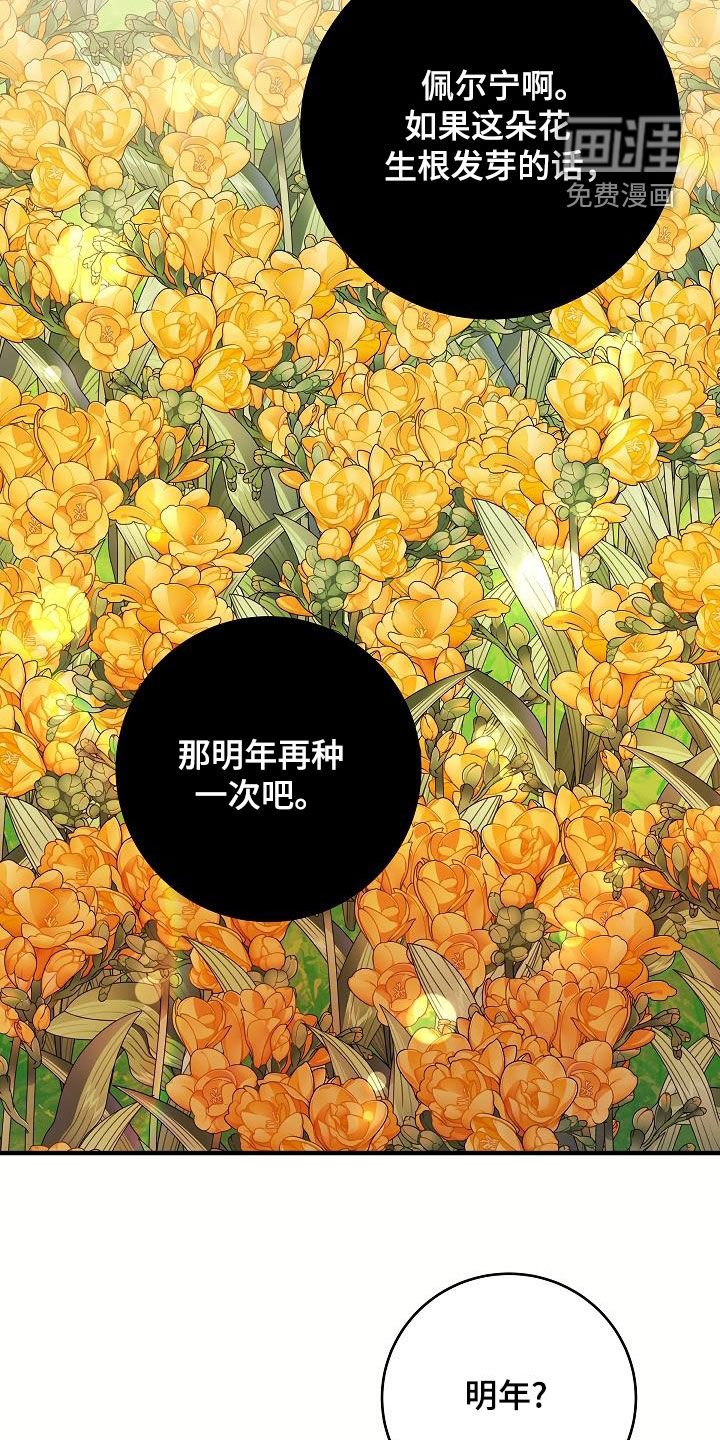第45章：坐船