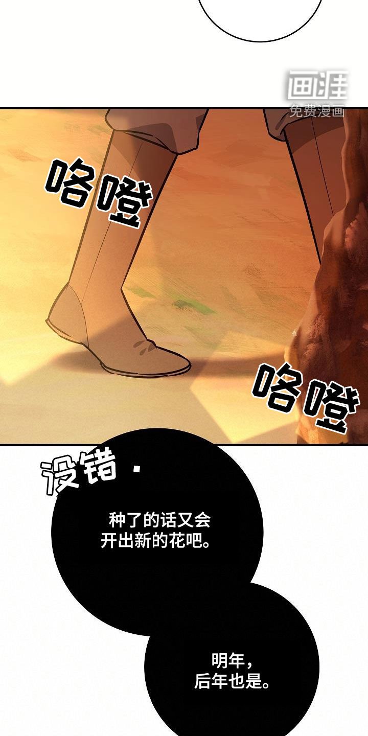 第45章：坐船