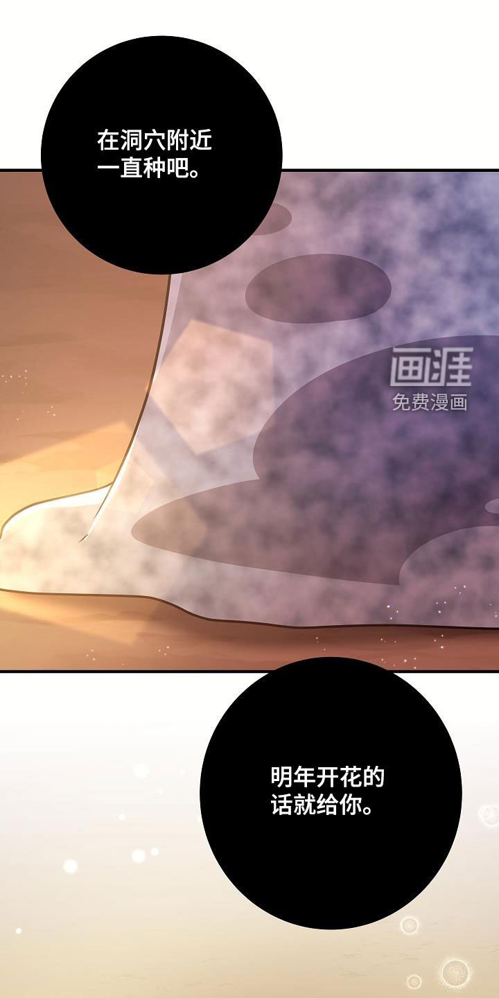第45章：坐船