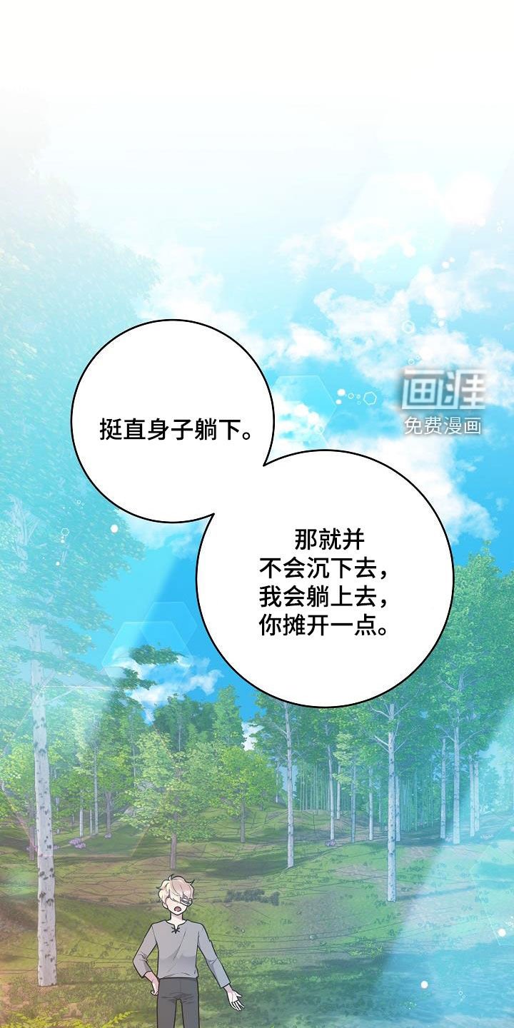 第45章：坐船