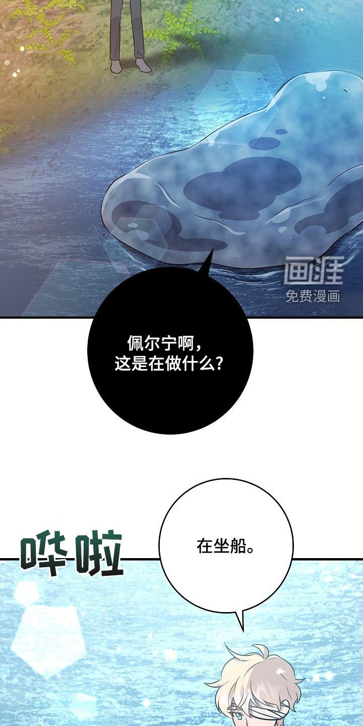 第45章：坐船