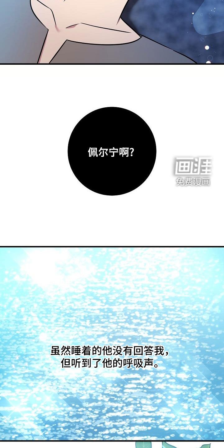 第45章：坐船