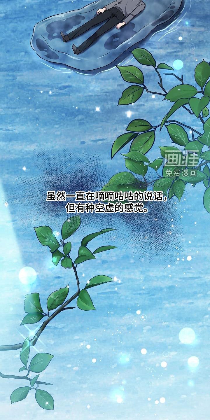 第45章：坐船
