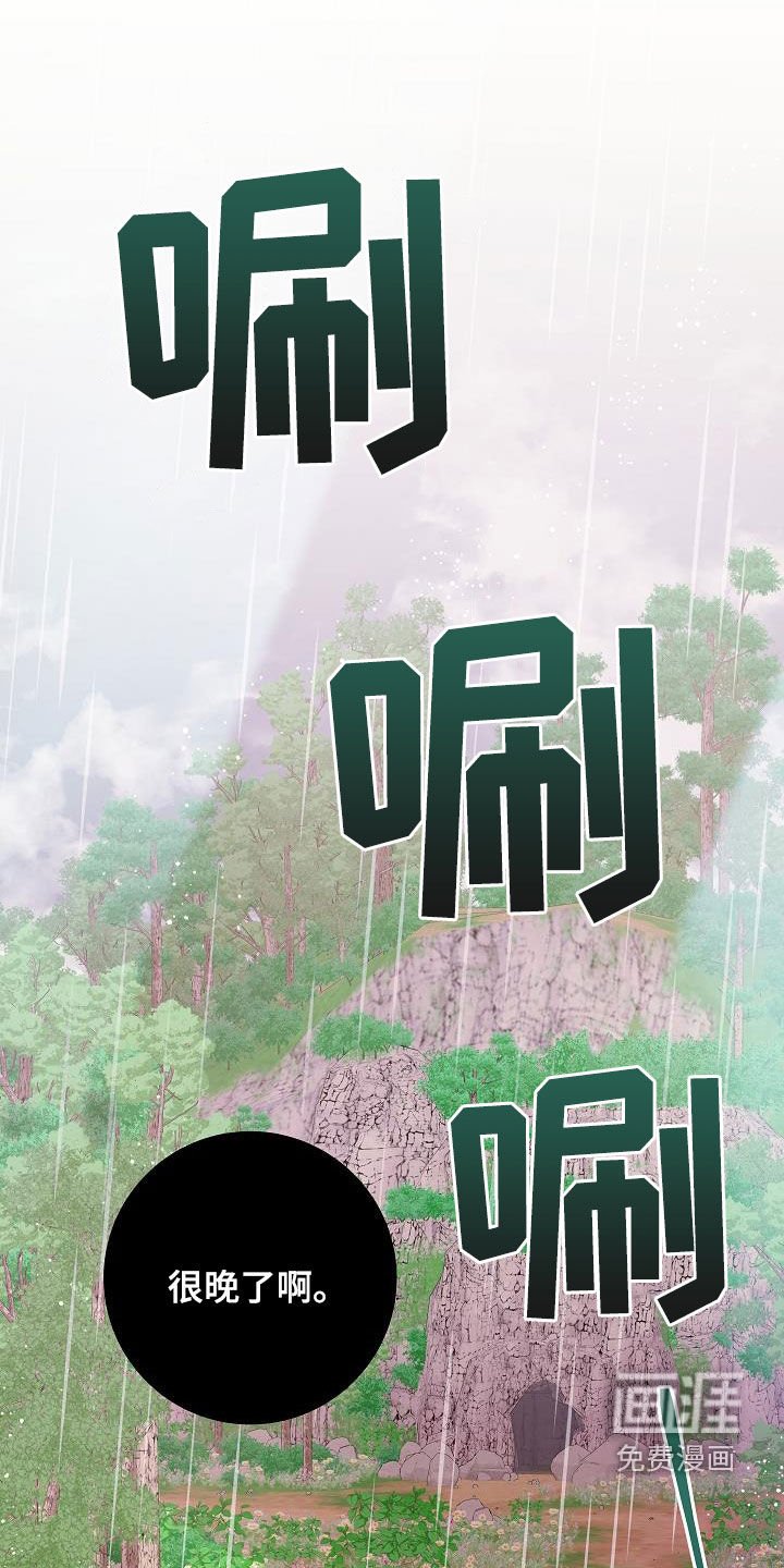 第46章：一定要找到