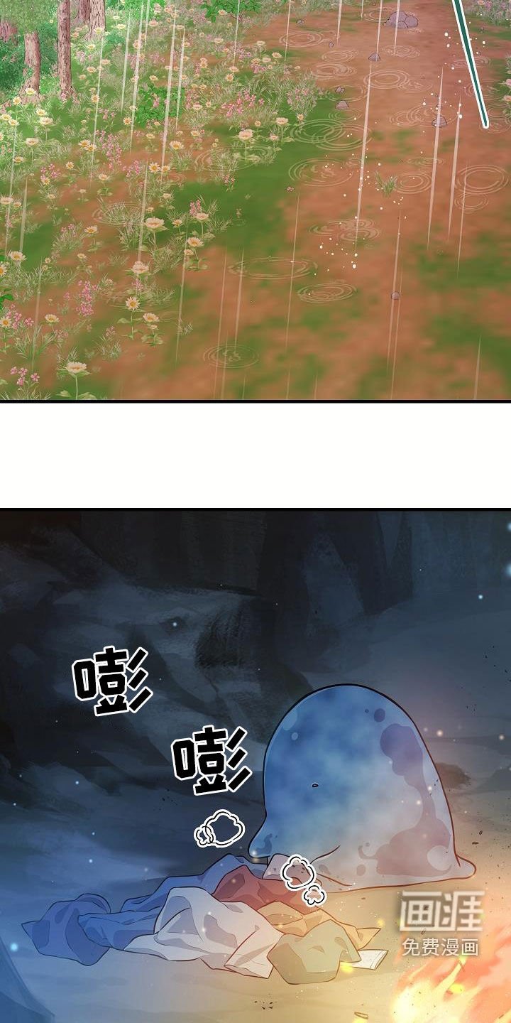 第46章：一定要找到