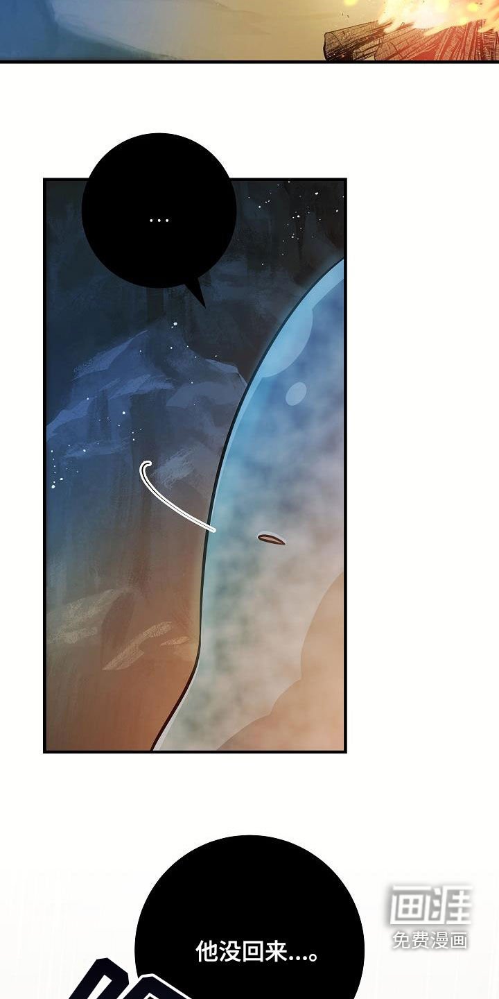 第46章：一定要找到