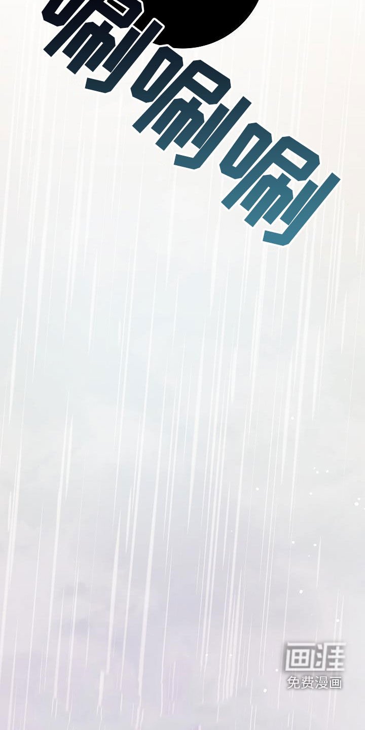 第46章：一定要找到