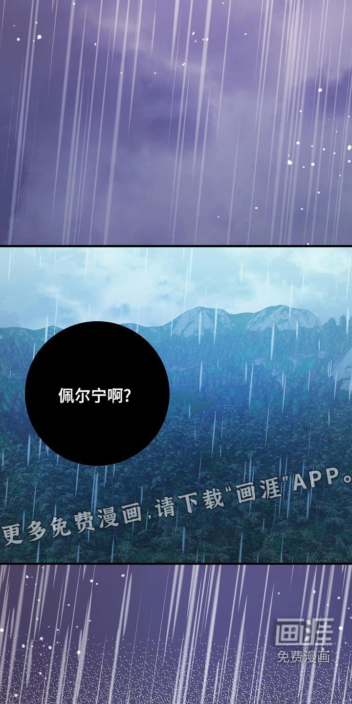 第46章：一定要找到