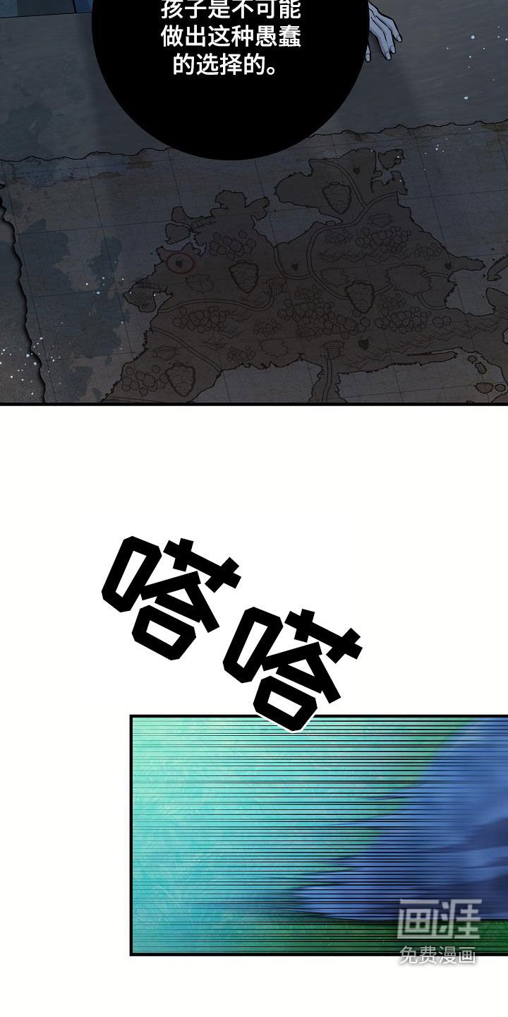 第46章：一定要找到