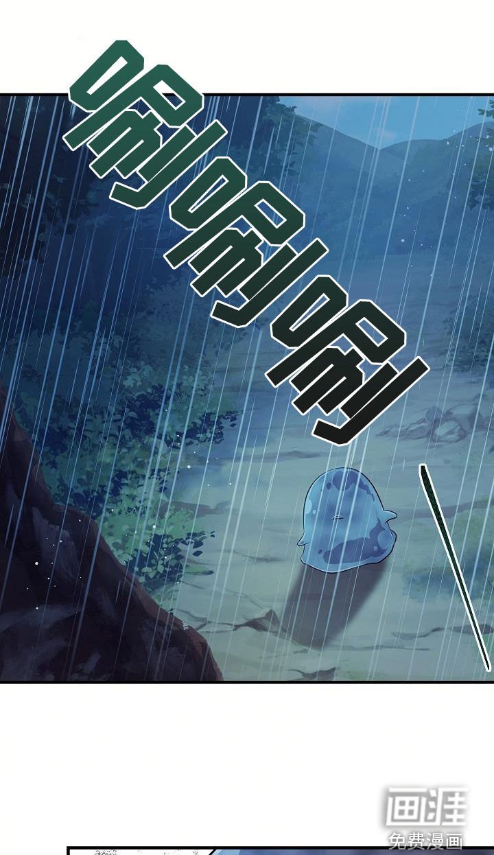 第46章：一定要找到
