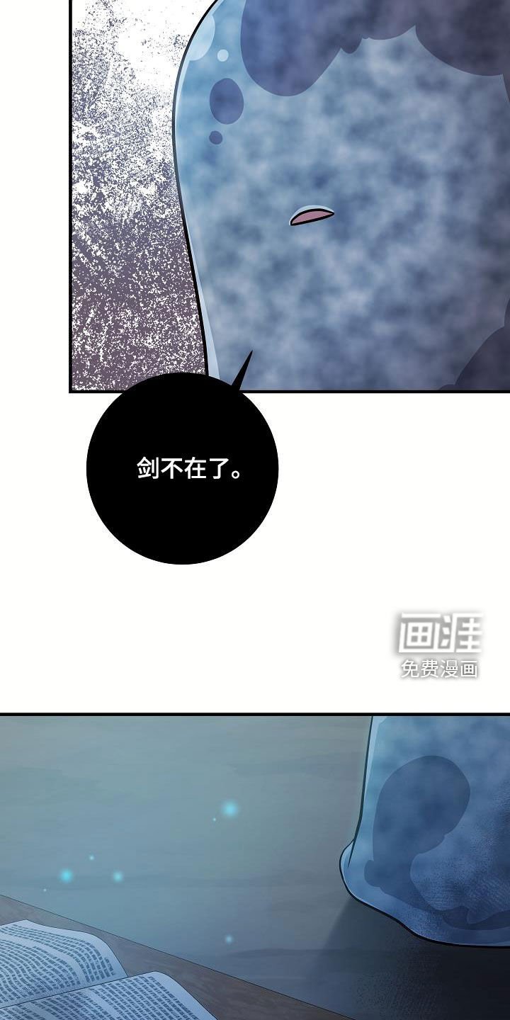 第46章：一定要找到