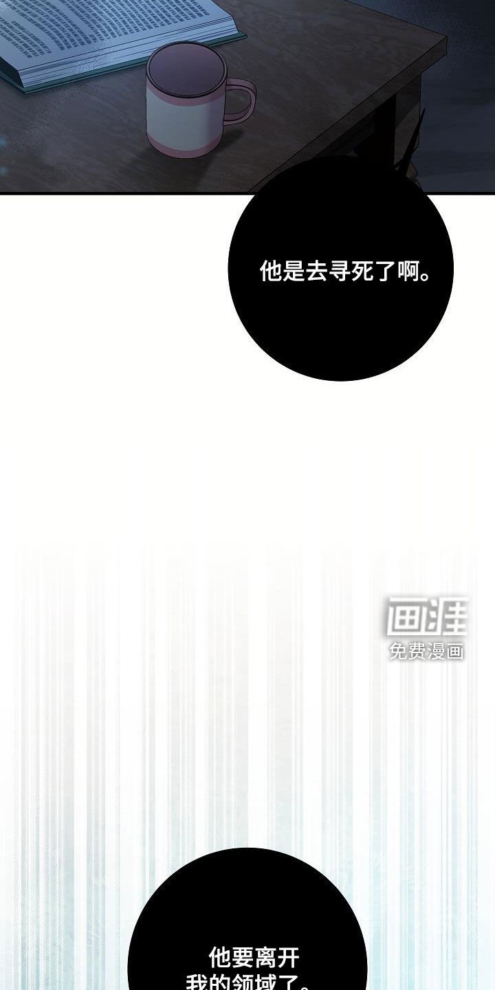 第46章：一定要找到
