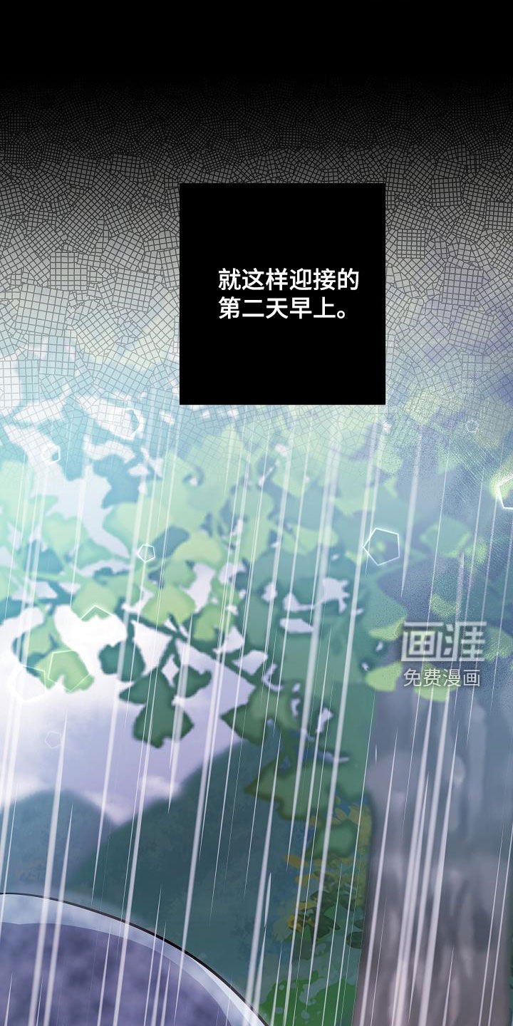 第46章：一定要找到