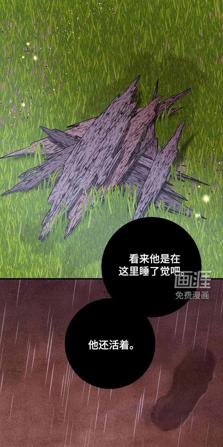 第46章：一定要找到