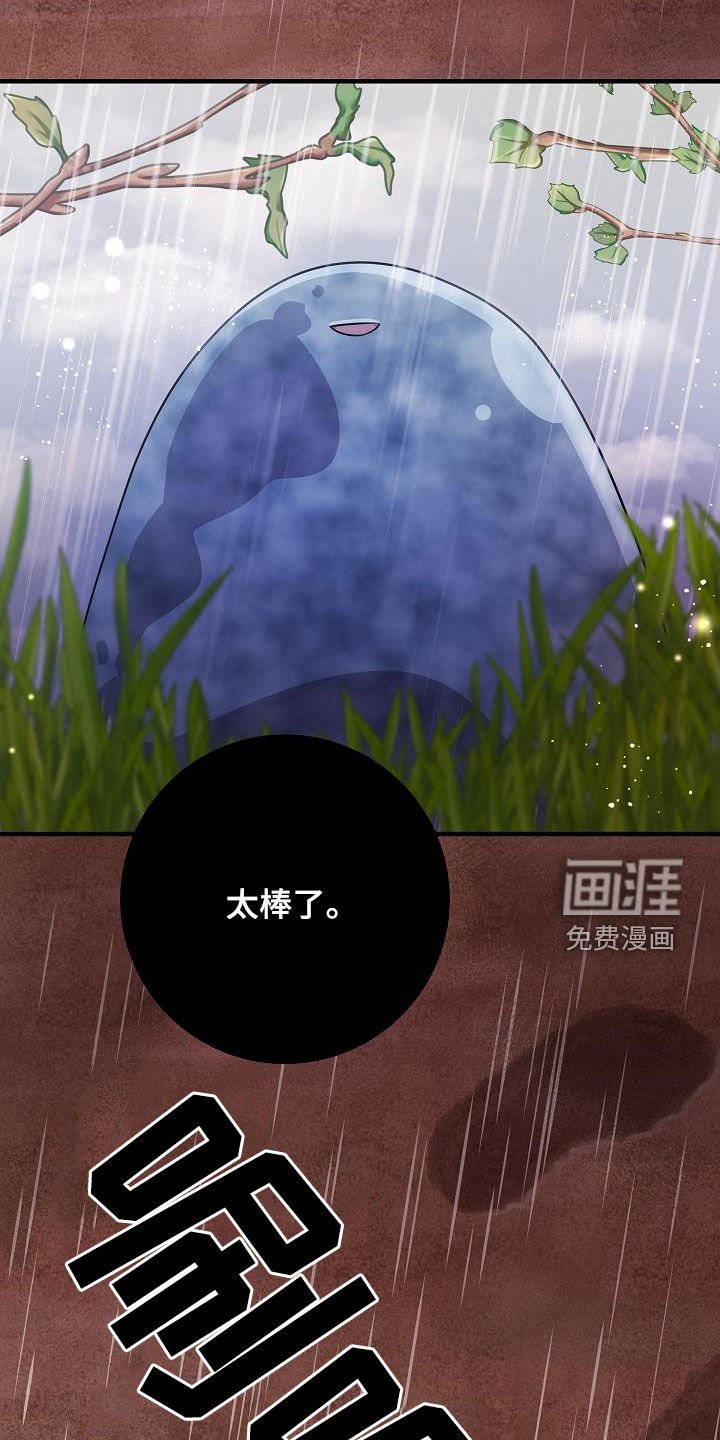 第46章：一定要找到
