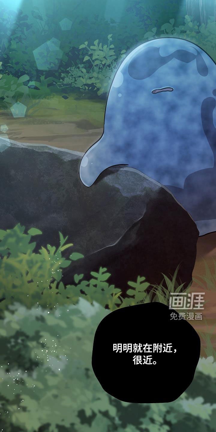 第46章：一定要找到