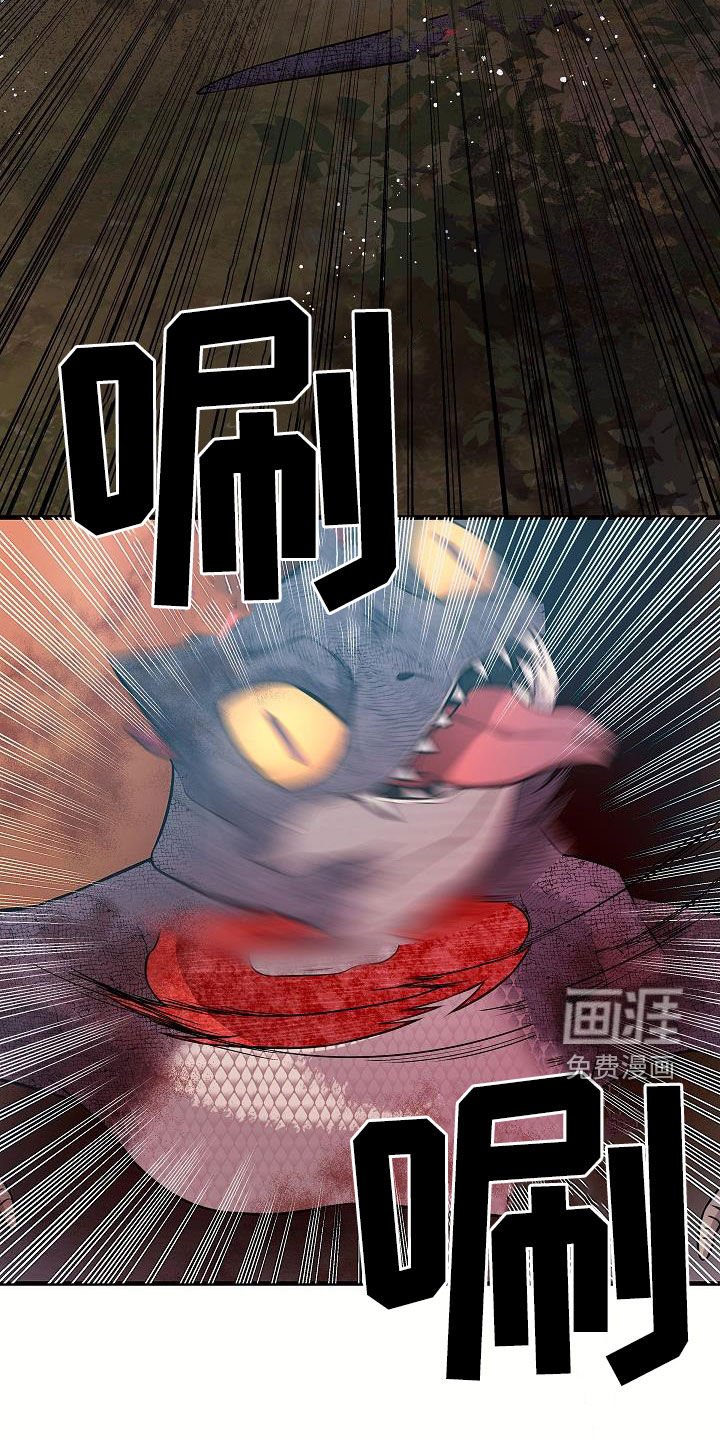 第46章：一定要找到