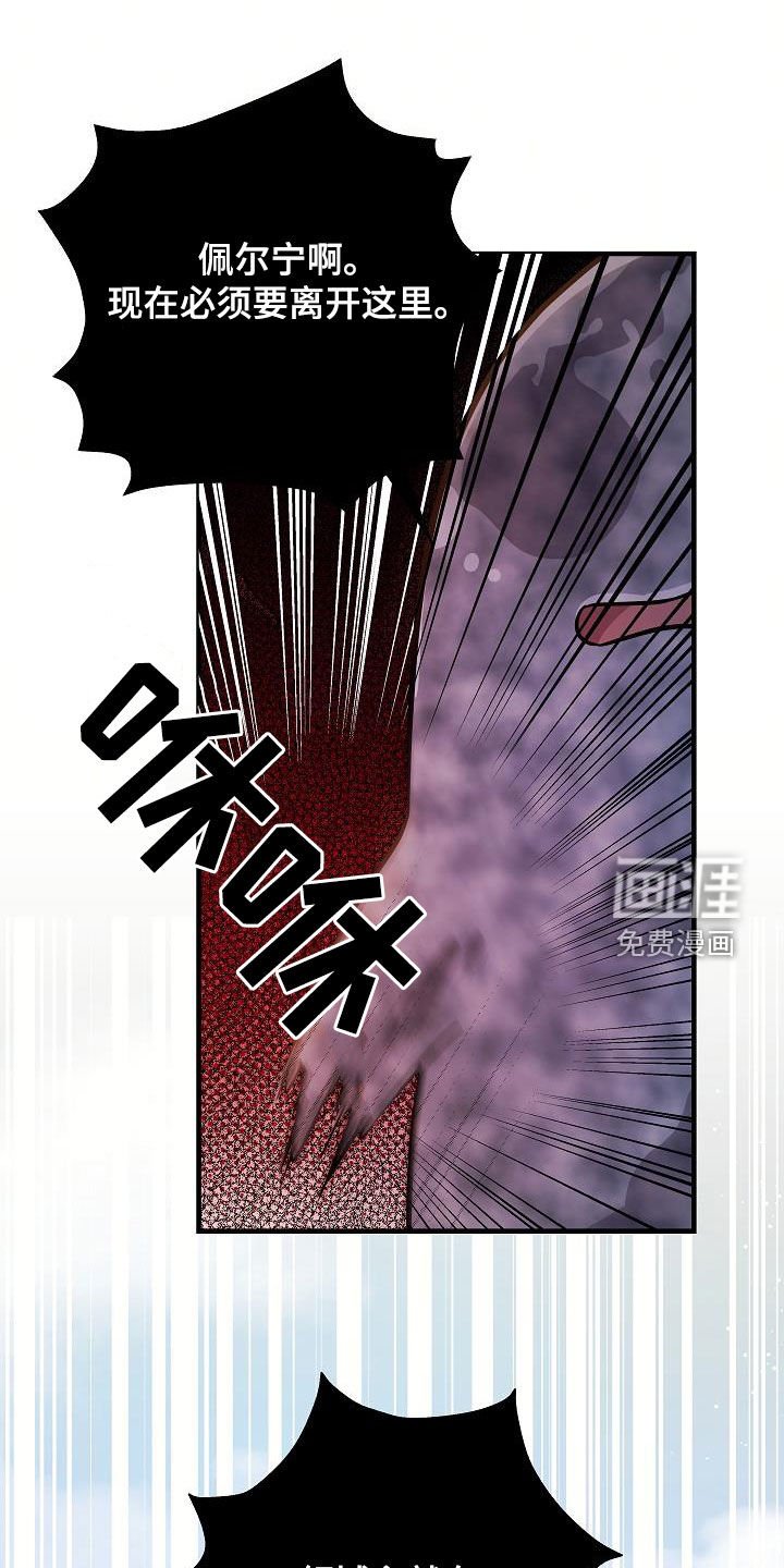 第47章：太迟了
