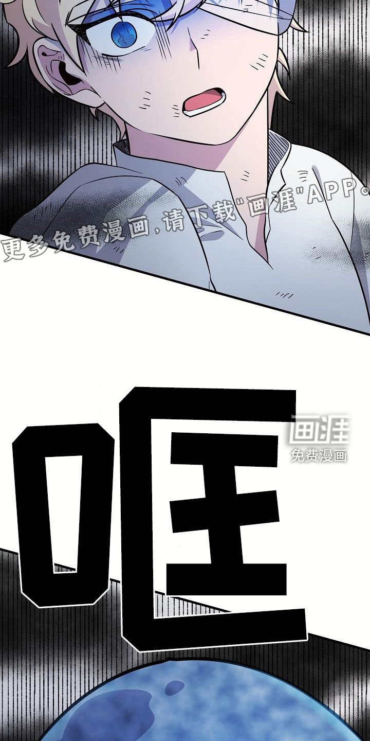 第47章：太迟了