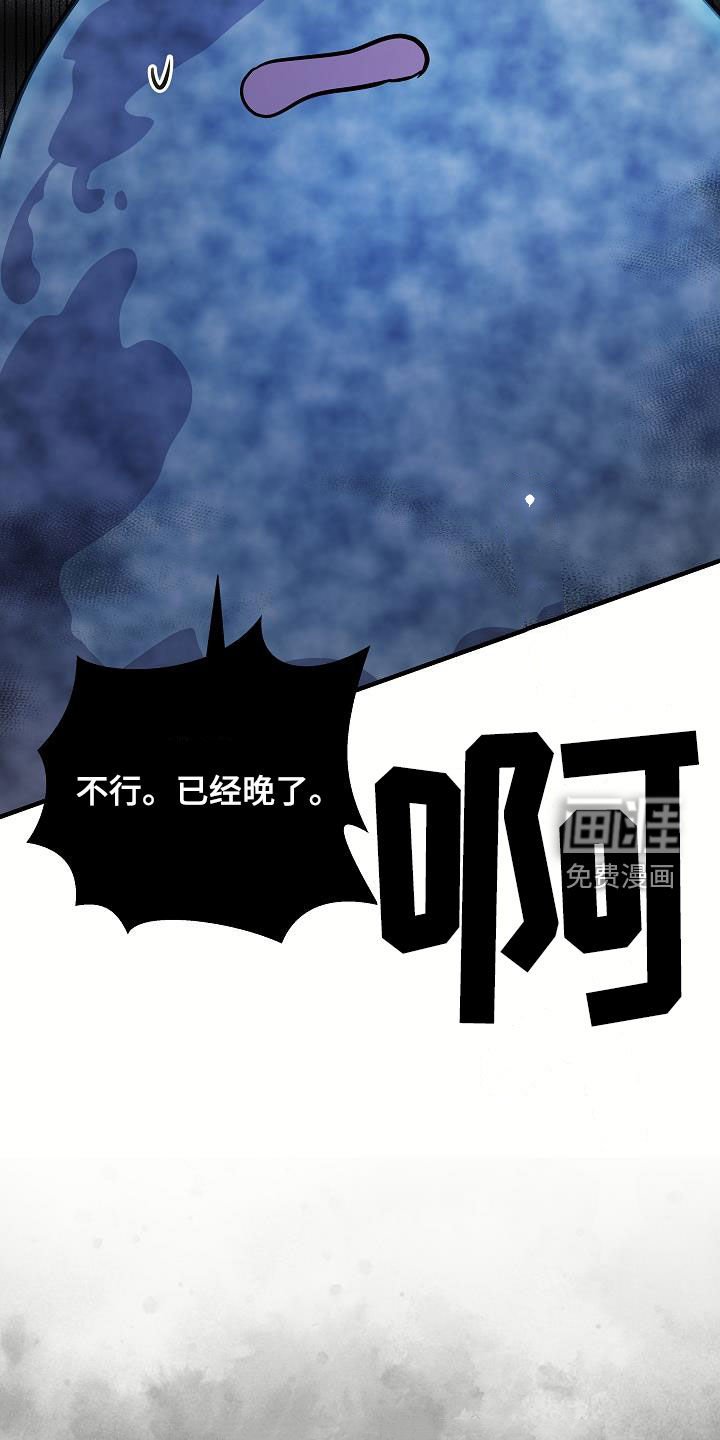 第47章：太迟了